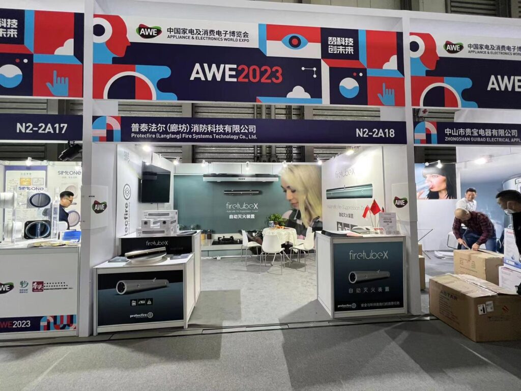 Exposição Mundial de Electrodomésticos e Electrónica-AWE2023