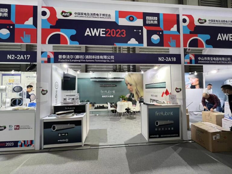 Världsutställningen för apparater och elektronik-AWE2023